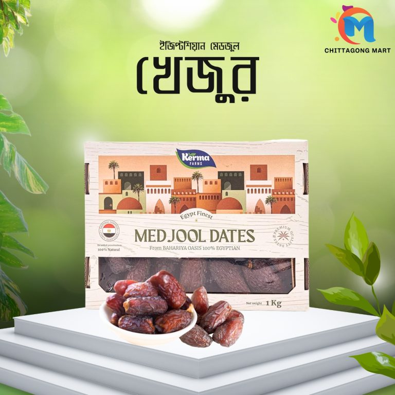 Medjool Dates/ইজিপশিয়ান মিডজুল (large size)