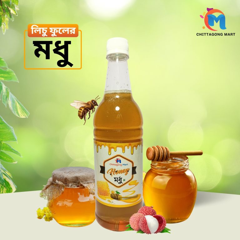 Lichi Flower Honey/লিচু ফুলের মধু