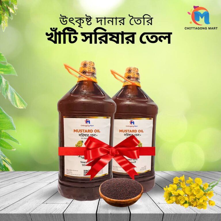 Mustard oil/সরিষার তেল (10kg)