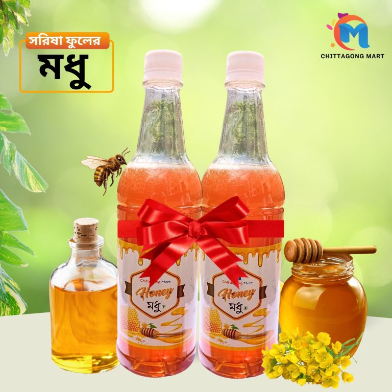 Mustard Flower Honey/সরিষা ফুলের মধু (2kg)