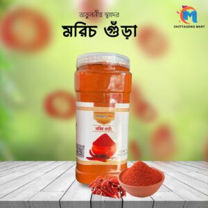 Chilli Powder